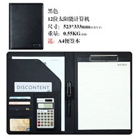 Черно-состальный 12-битный калькулятор (одна надпись)