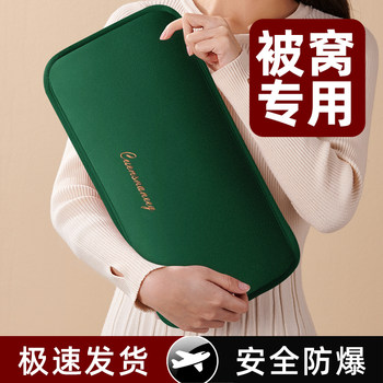 German Precision-Engineered Rechargeable Hot Water Bottle, Hand Warmer, Belly Warmer, Bed Warmer, Foot Warmer, Explosion-Proof Electric Heater