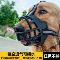 Dog muzzle anti-biting barking eating small dog anti-barking device golden retriever muzzle large dog mask