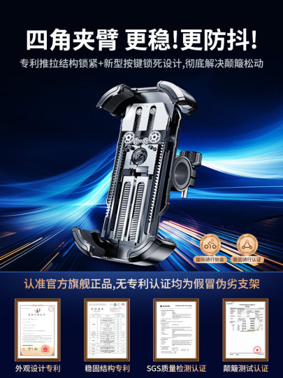 German Bicycle Mobile Phone Holder 2025 New Model Electric Motorcycle Rider Vehicle-Mounted Fixed Ultra-Stable Anti-Slip Holder