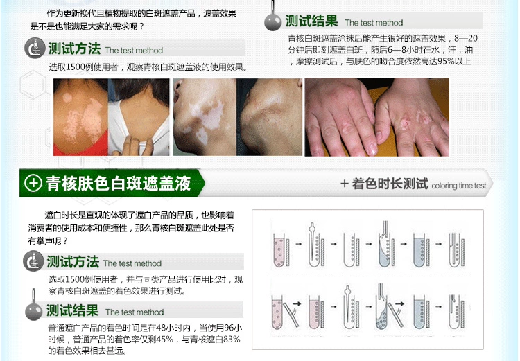 Y tế Meilin màu xanh lá cây hạt nhân bạch biến bao gồm kem kem kéo dài không thấm nước đốm trắng sửa chữa bên ngoài kem che khuyết điểm bút màu kem nền che khuyết điểm hàn quốc