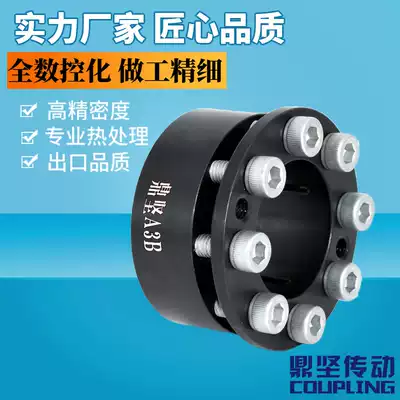 Precision-free key locking sleeve MLMB38 40 42 45 48 50 55 60 65 70 free key bushing spot