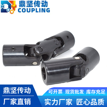 Precision abrasion resistant type two single cross gimbal rotary joint WS WSD universal coupling spot couplings spot