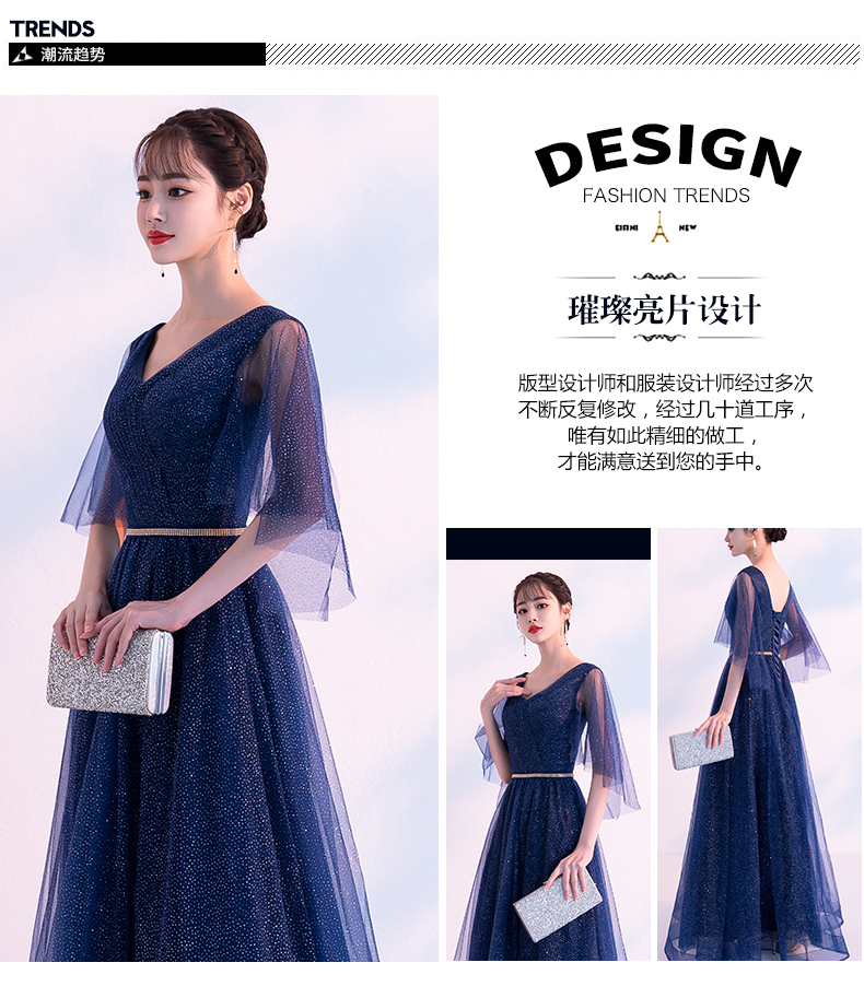 Robe du soir      - Ref 3211957 Image 9