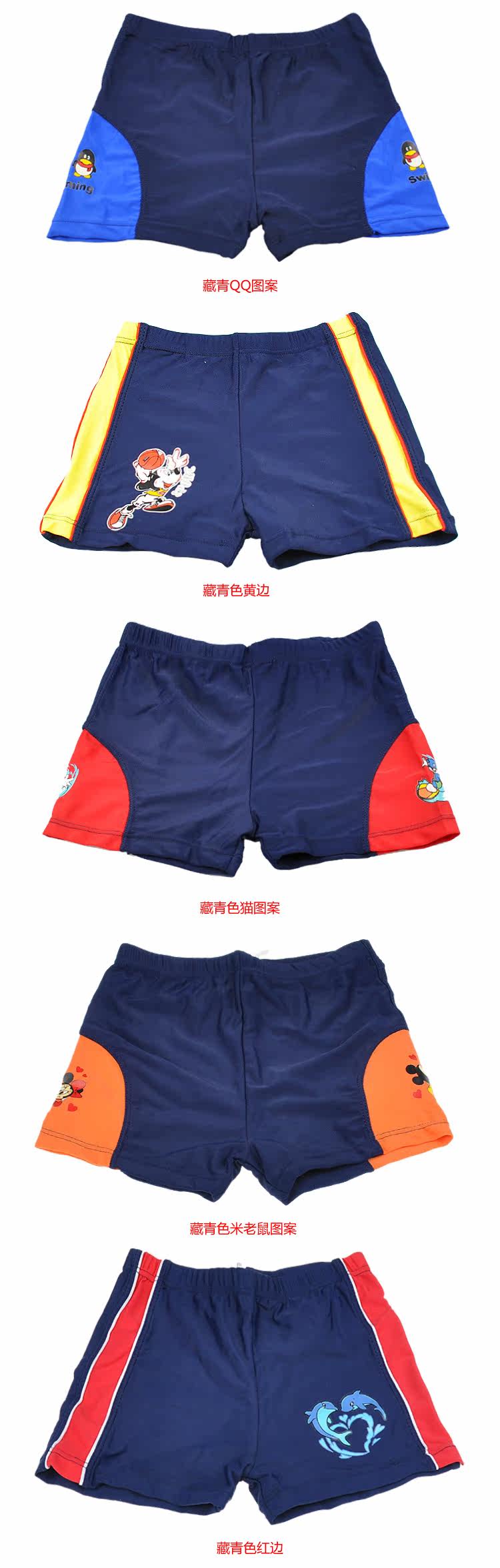 Maillot de bain garcon - Ref 2539892 Image 3