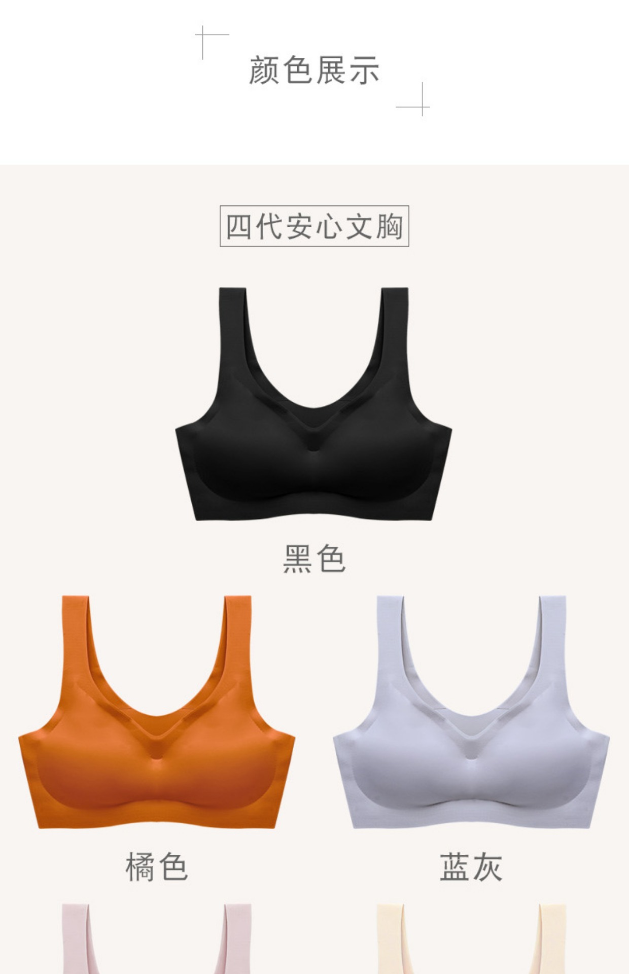 Đồ lót liền mạch nữ không có vành thể thao quấn ngực áo ngực một mảnh áo ngực chống sốc ngủ tụ tập áo ngực áo ống trơn