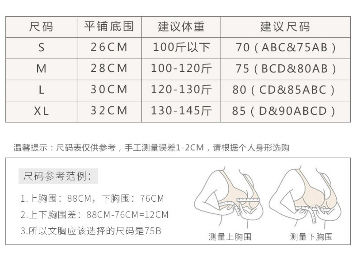 Đồ lót liền mạch nữ không có vành thể thao quấn ngực áo ngực một mảnh áo ngực chống sốc ngủ tụ tập áo ngực áo ống trơn