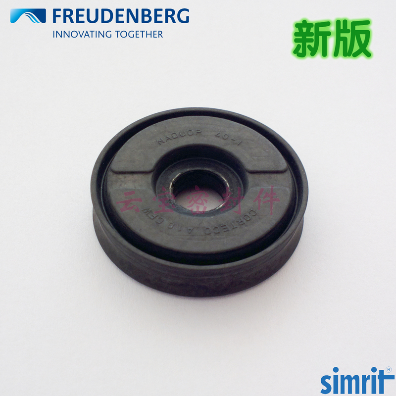 German Imported Cfw Corteco Naduop Overall Piston Sealing Ring Festo Original Piston Piece