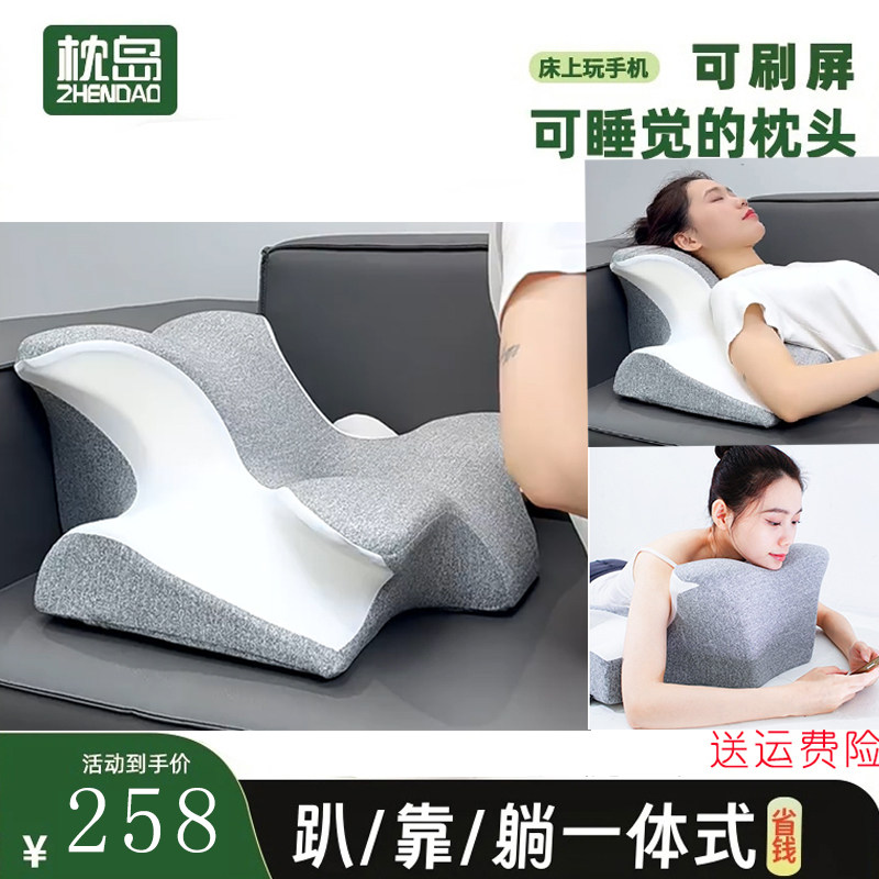 枕岛记忆枕,夜猫子的救星?😌深度解析-功能枕/保健枕/养生枕-淘宝好物网