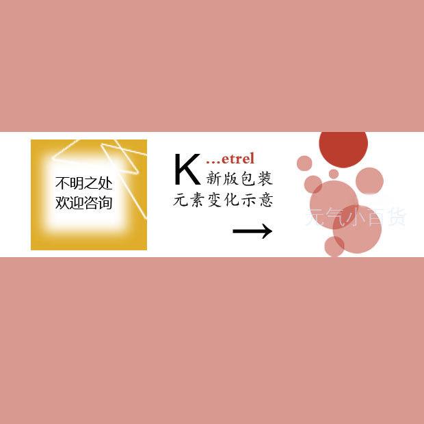 Purchased in Hong Kong, French-Made Ketre... First-Generation Va Cream 0.05% for Stubborn Acne