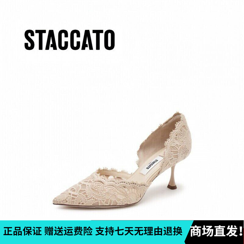 Scatto 2026 Spring New Model Burano Fairy Shoes Ec134 Lace French Retro High Heels Wedding Shoes Ed334