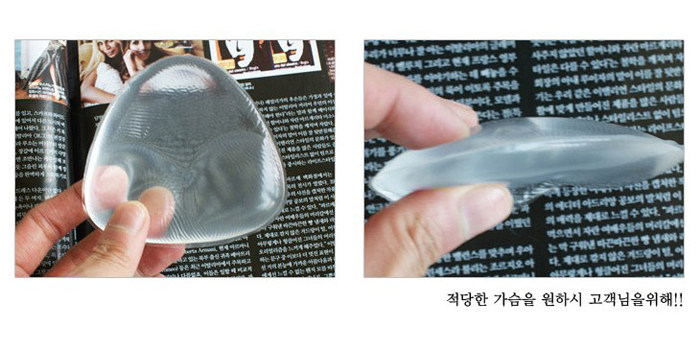 Pads pour soutien-gorge S22 - Ref 812686 Image 23