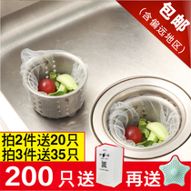 Sewer filter kitchen sink filter bag sink sink sink drain filter basket