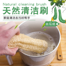 Loofah dishes melon wire xi wan shua natural Vine of Luffa dish thickened loofah decontamination cloth wash