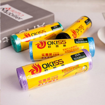 Flat-mouth thickened breakpoint pull bag household kitchen disposable environmentally friendly plastic bag large roll