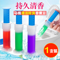 Toilet cleaning toilet clean toilet clean toilet toilet pot gel toilet cleaner descaling toilet treasure