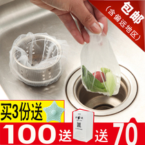Sewer filter kitchen sink filter bag sink sink sink filter drain filter