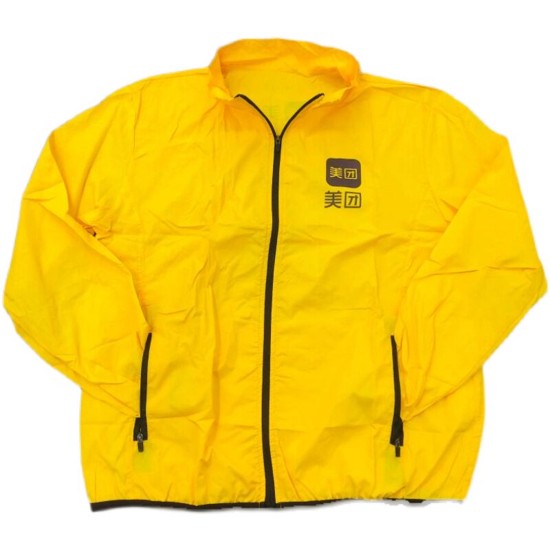 2021 Meituan sun protection clothing summer rider short-sleeved courier equipment full set of thin skin overalls