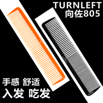 805 hair stylist men men haircut comb double head wide thin comb flat hair haircut comb