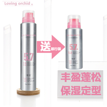 Loving orchid Blue foam wax curly hair moisturizing fluffy mousse styling ladies wool roll plump