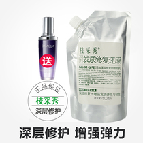 Protein reducing acid repair dry and hydrating smooth hydrotherapy hair membrane non-steaming improving frizz hair cream