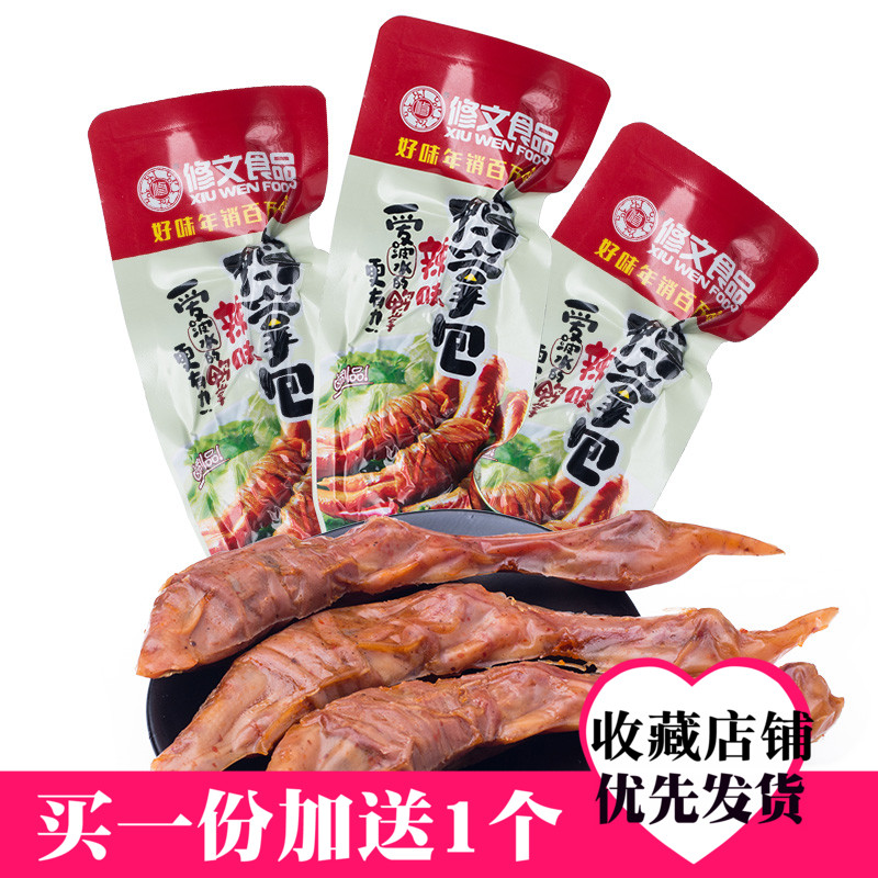 Wenzhou Terrific Cultivation Duck Palm bag 500g loose called Duck Claw Ready-to-eat Snack Duck Foot Meat Snack Sauce Aroma Special Price