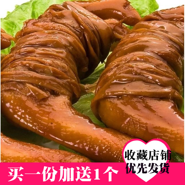 Wenzhou Terfumi Food Repair Food Cultivation Duck Palm Bag 500g loose called Duck Palm Flavor Duck Palm Wrap