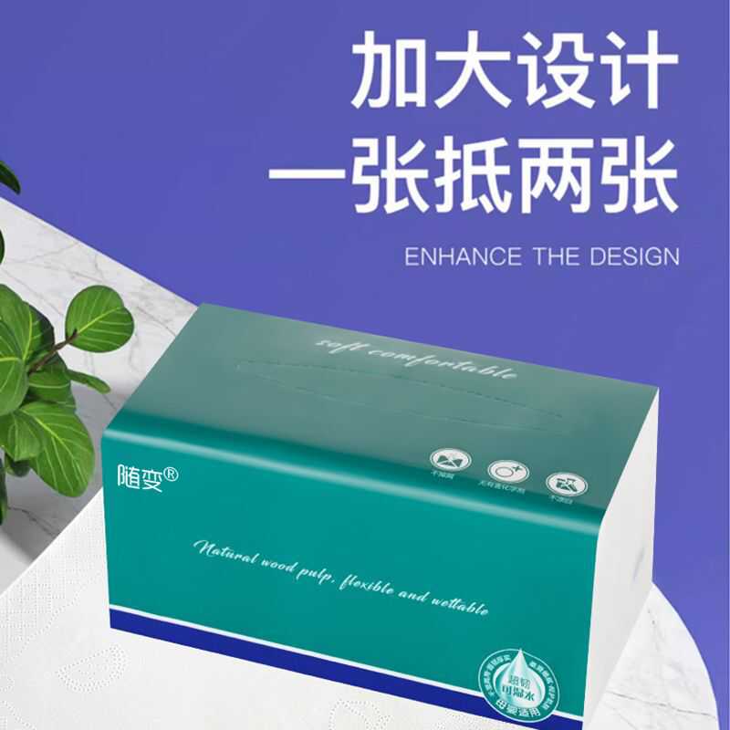 500 Sheets of 156*180 Size, 5 Packs of Large-Size Affordable Tissue Paper, Water-Resistant, for Household Use