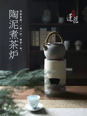 Big phase Lotus smoked tea stove hand charcoal stove air stove tea cooker tea maker tea pot set set soft decoration decoration