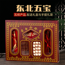 Long Baishan Mountain Ginseng Gift Box Ginseng Box Plum Blossom Deer Antler Slice No Old Grass Deer Whip Slice Lingelantler Poudre