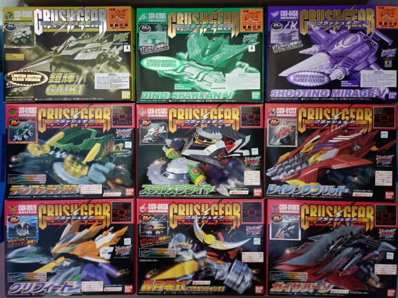 Bandai Crush Gear: Eagle Phoenix Invincible Dragon Kaihui Caesar Demon King Battle Tiger Bandai Crush Gear: Eagle Phoenix Invincible Dragon Kaihui Caesar Demon King Battle Tiger