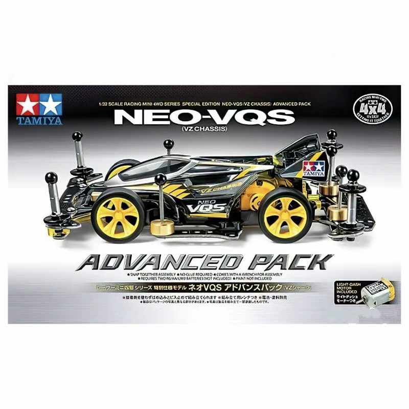 Tamiya 95598 Four-Wheel Drive Limited Edition Black Transparent Conqueror Modification Kit Project Edition Vz Chassis Press Box
