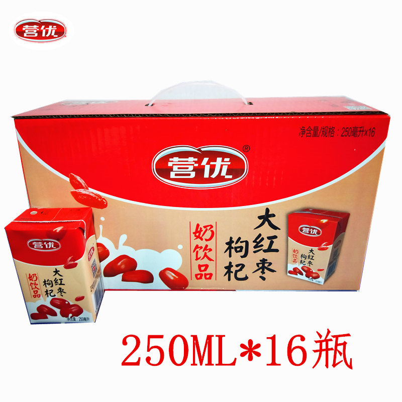 Yu Yu Yu Yu Yu Yu Yu Goi Berry Drink 250ml 16 bottles of nutritious breakfast milk milk drink