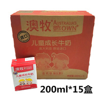 Australian pastoral children growing milk 200ml15 box nutrition students breakfast milk calcium iron vitamin D