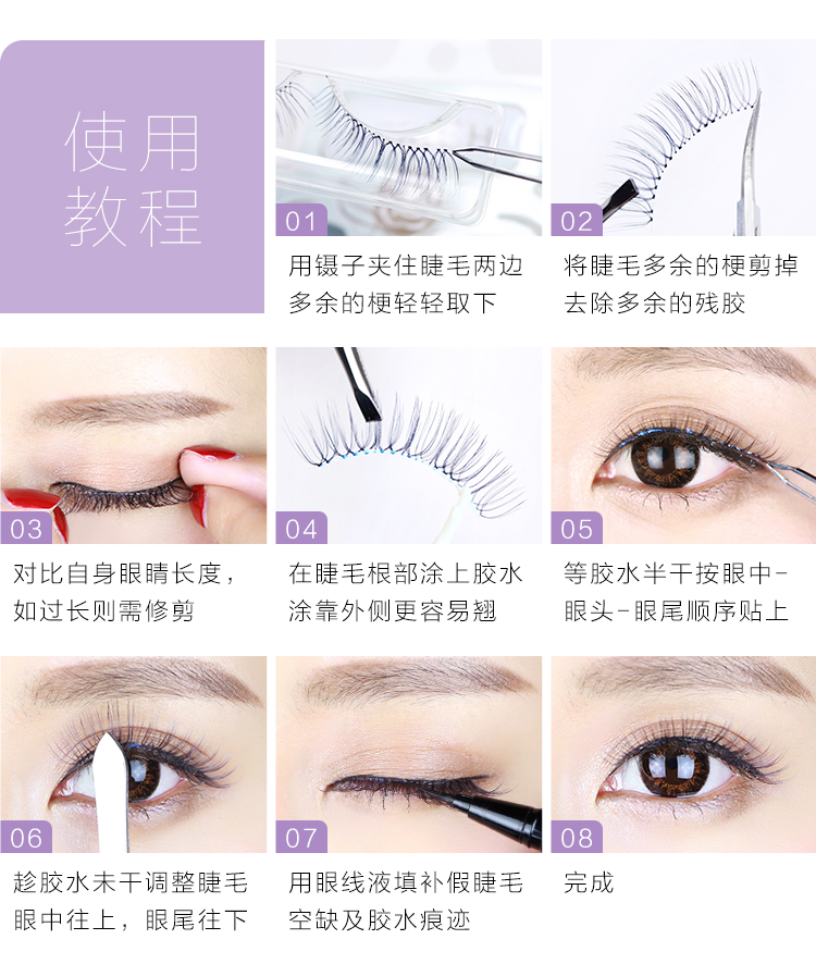 Tháng Princess Cross 3 Tự nhiên dày Crossing Clutter Curl Mô phỏng Bông Dây đeo Net Red Neo Lông mi giả - Lông mi giả mi giả apex