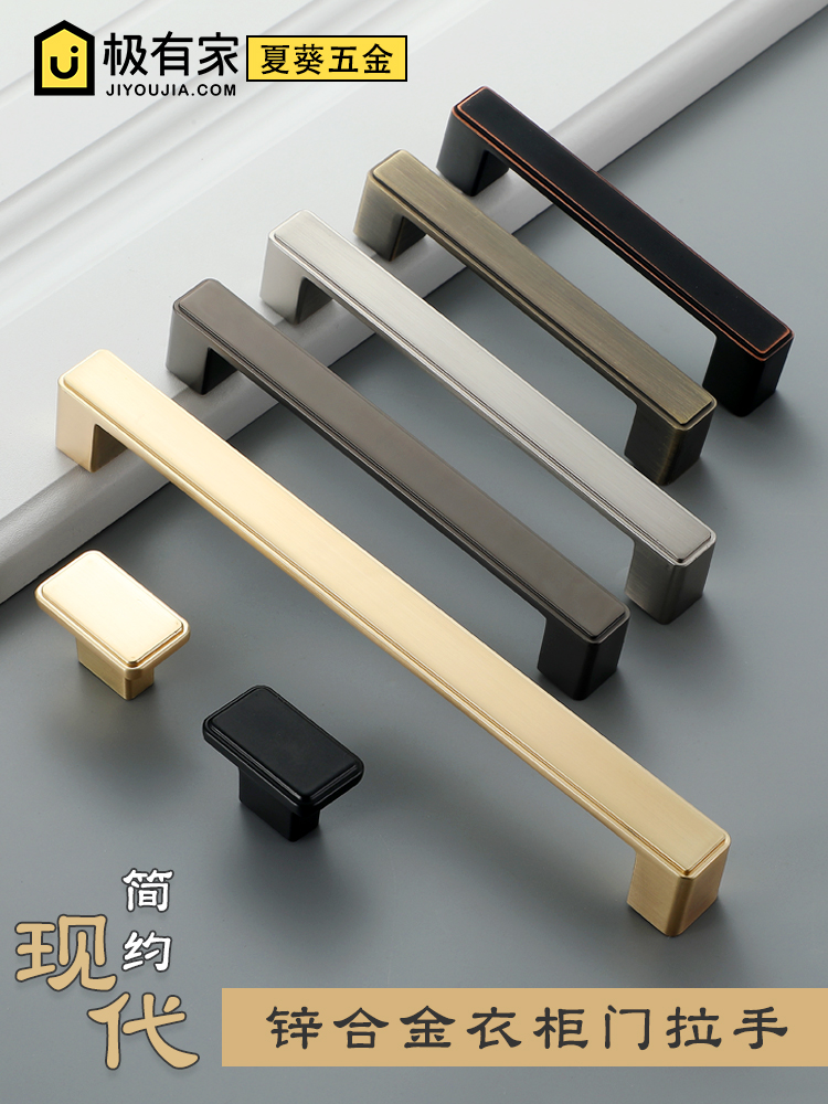 American wardrobe handle Modern simple overall cabinet door handle Light luxury Nordic door handle Square antique black handle