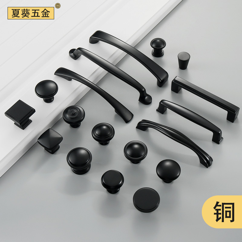 Full copper wardrobe door pull handle black American Nordic modern minimalist drawers Single-hole handle pure copper overall cupboard door handle