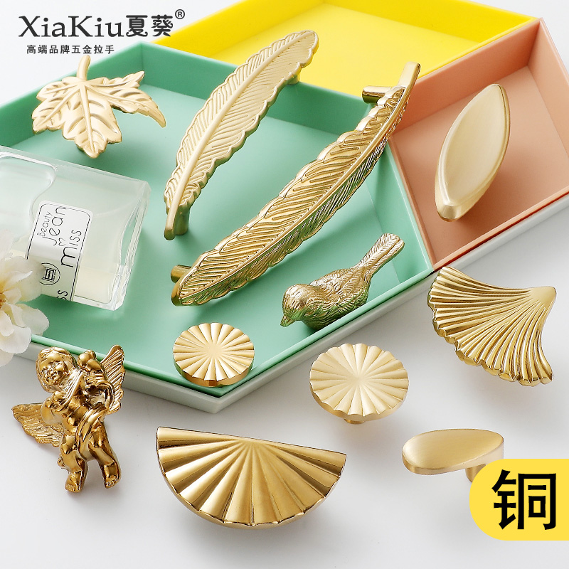 Light Extravagant Golden Creative Decoration Feather Pull Handle Full Copper Leaves Angel Almond Maple Leaf Drawer Pure Copper Wardrobe Door Handle
