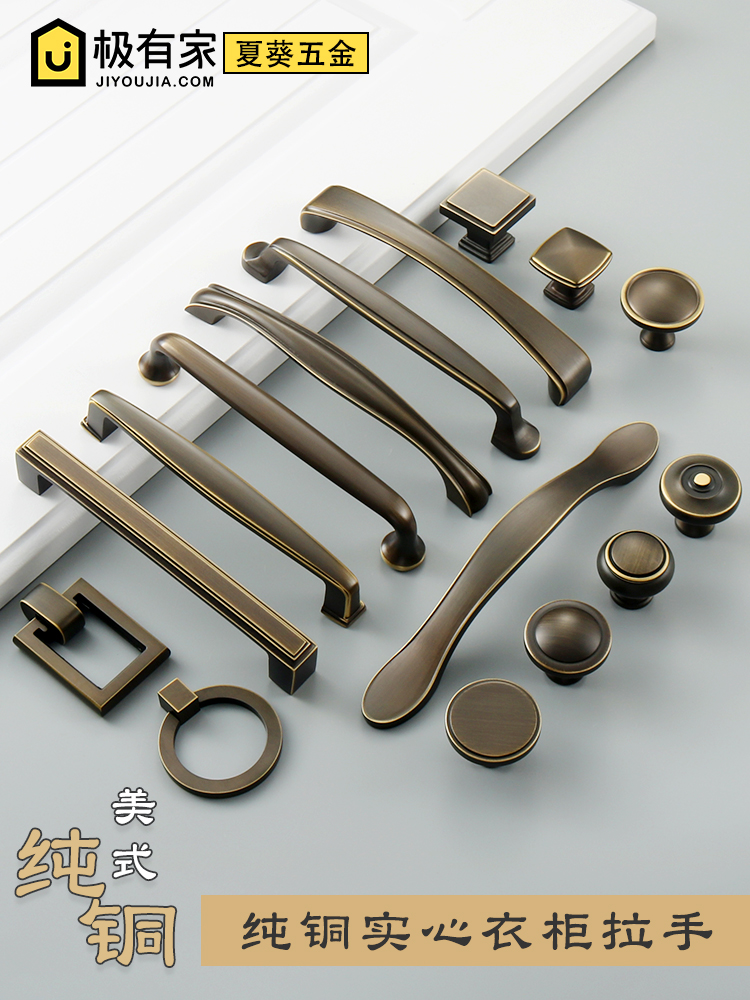 Pure copper wardrobe door handle Antique Chinese overall cabinet Shoe cabinet door handle Vintage American single hole drawer full copper handle