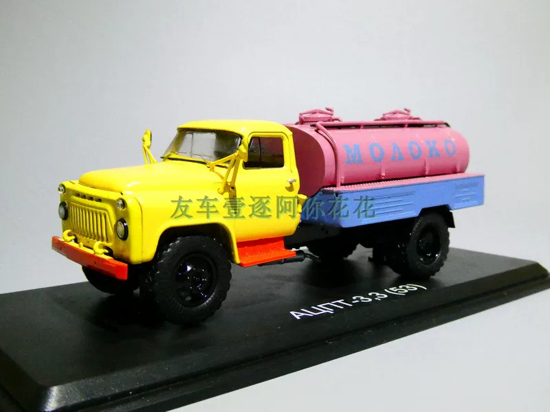 [1:43 1338 AHM R3CA AUNT俄罗斯卡车货车运输车油罐车工程车]