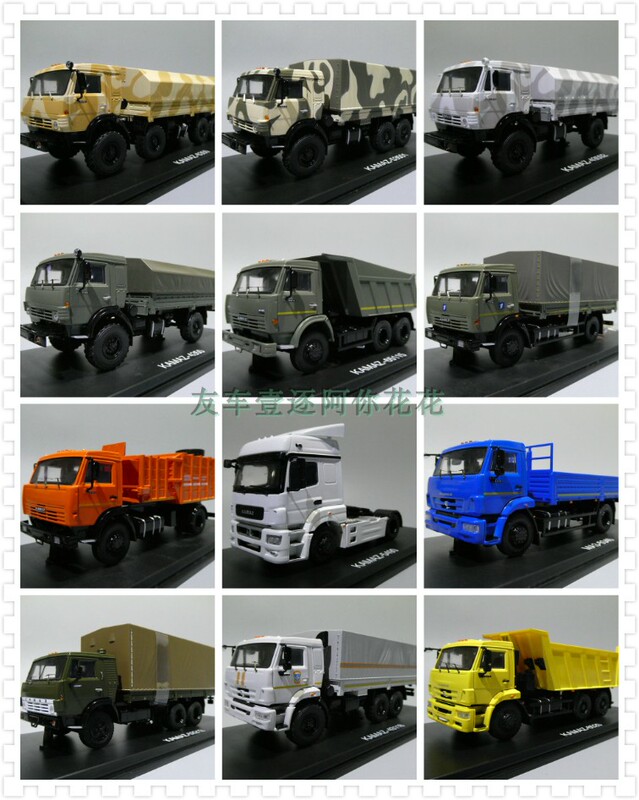 1:43 Kamaz Kamaz Truck Camouflage Truck Transport Vehicle Tractor Dump Truck Garbage Truck Model