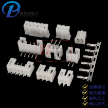 PH2 0MM STRAIGHT pin elbow pin socket Straight pin holder connector 2P3P4P5P6P7P8P10P12P