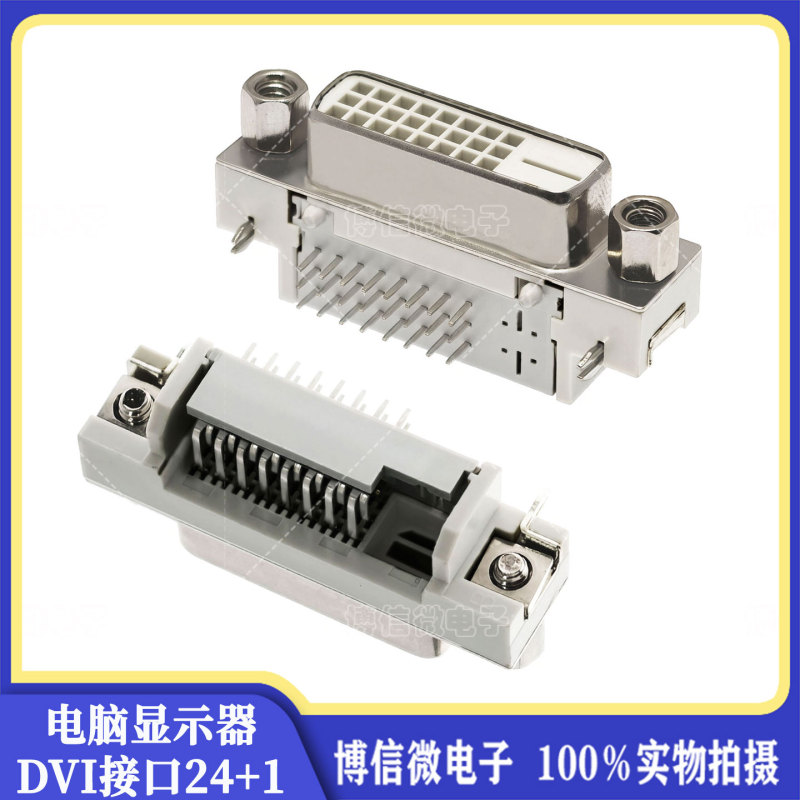 Dvi24+1 Connector Dvi Female Base 90 Degree Rivet Lock Video Interface Pc Board Digital Analog Signal Compatible