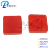 A14 Square Keycap 12*12*7,3 квадратная головка -специфическая для клавиш квадратный красный, желтый, синий зеленый и белый