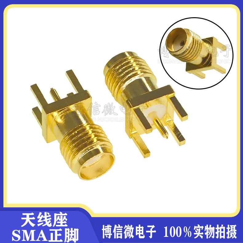 SMA-KE positive foot vertical SMA RF socket SMA socket SMA-KHD PCB mounting SMA female socket