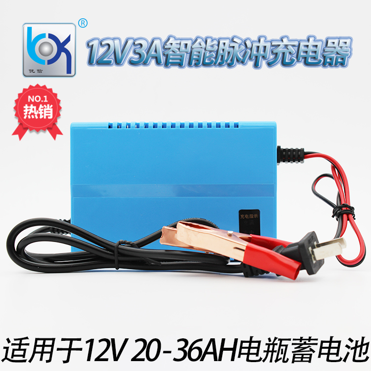 Uxin 12V3A Automotive Locomotive Electric Vehicle Battery Lead-acid Accumulator Charger 12 V Smart Pulse Use