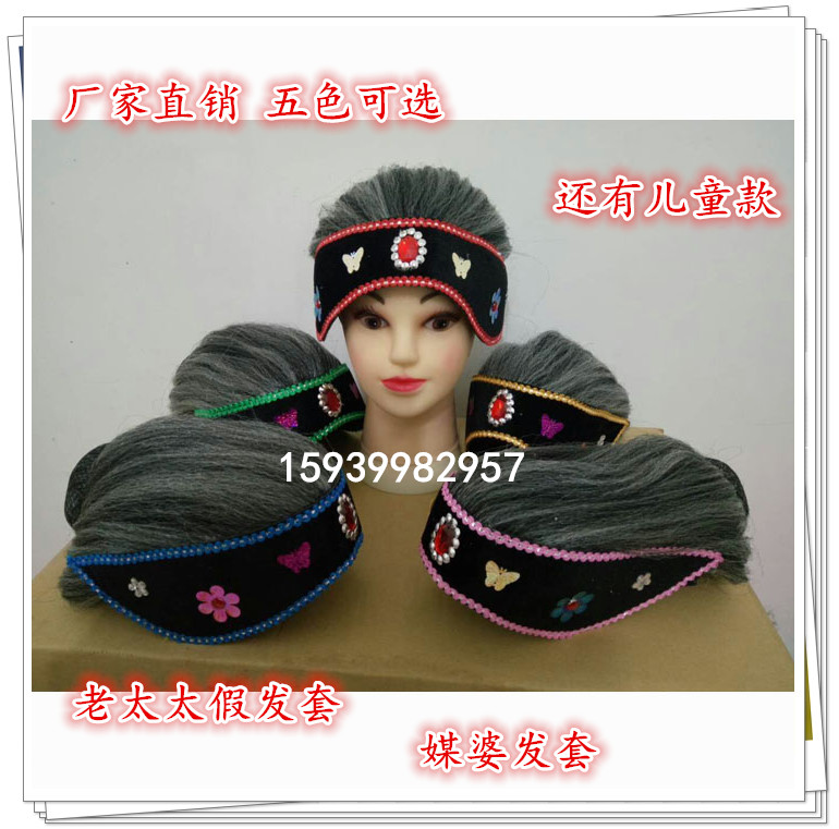 Perruque - Ref 2610972 Image 9