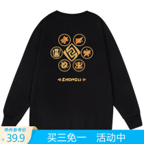 Day Ensemble Pure Cotton Heavy Pound Original God Clock Away From Rock Lord II Yuan Romantic Long Sleeve T-shirt Male and female lovers of the undershirt
