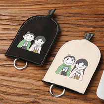 King Ranking Key Buttu Bag Key Containing Theyaoskou Key Buttoning Key Sleeve Pumping Belt Tide