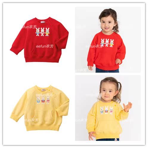 22 autumn and winter new 7 discount Japanese mikihouse luxury rabbit sticker long sleeve jacket 13-5606-571